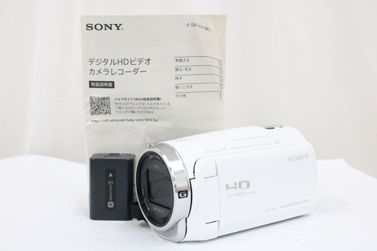 ソニー Sony Hanpycam HDR-CX680 60x ホワイト 説明書 バッテリー付き ビデオカメラ 1