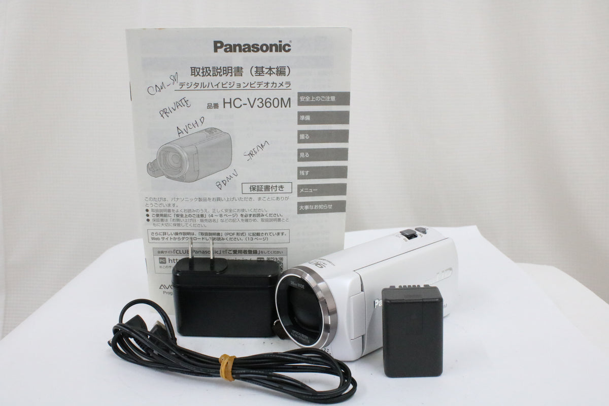 パナソニック Panasonic HC-V360M ホワイト バッテリー付き デジタルビデオカメラ 1